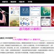 天齐网首页福彩3d字谜图谜汇总